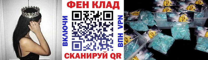 Amphetamine Розовый  ОМГ ОМГ tor  Инсар 