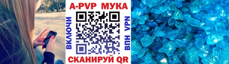 kraken ТОР  Инсар  Alfa_PVP Соль 
