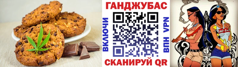 Cannafood конопля  Инсар 