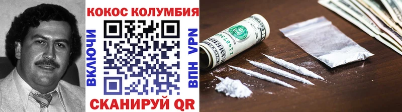 Cocaine Fish Scale блэк спрут ссылки Инсар