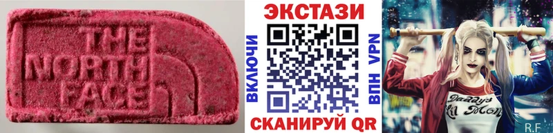 ЭКСТАЗИ 250 мг цена наркотик Инсар