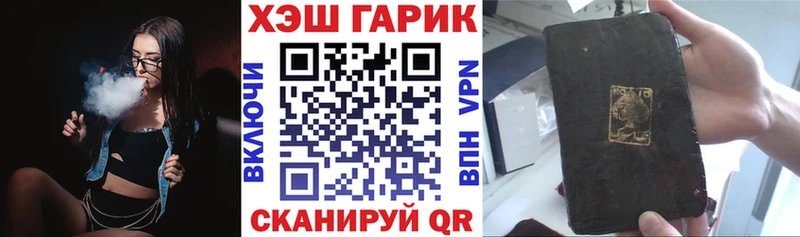 Гашиш убойный  что такое наркотик  Инсар 