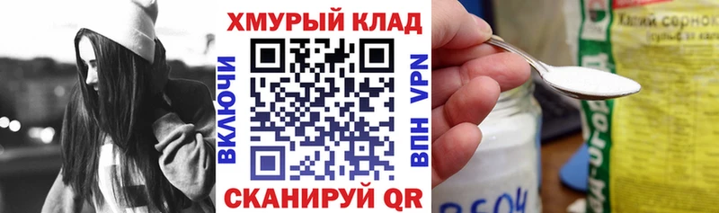 ГЕРОИН хмурый  Инсар 
