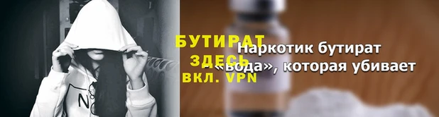 СК Заволжье