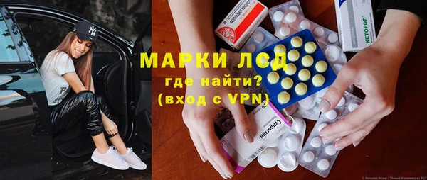 MESCALINE Усмань