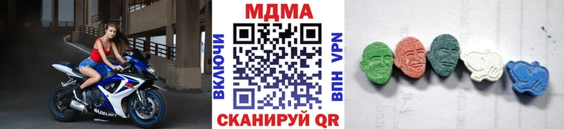 мориарти Telegram  Инсар  МДМА молли 