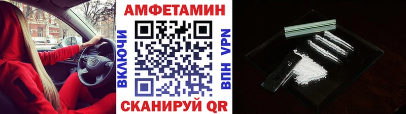 МЕТАМФЕТАМИН кристалл  MEGA ССЫЛКА  Инсар  где можно купить наркотик 