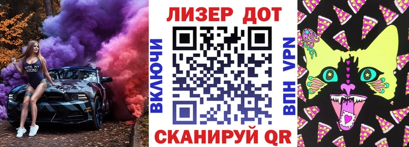 Марки NBOMe 1,8мг Инсар