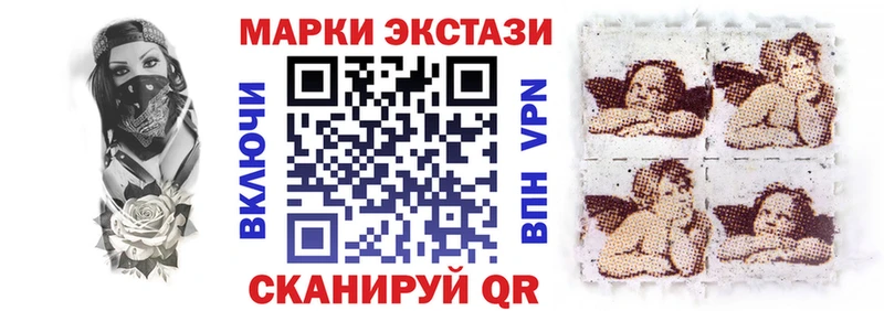наркошоп  Инсар  мега онион  Марки 25I-NBOMe 1,8мг 